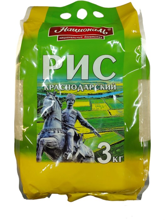 Рис Краснодарский Националь 3,000кг 4шт/кор ПЭТ СП-00012386 - фото 105