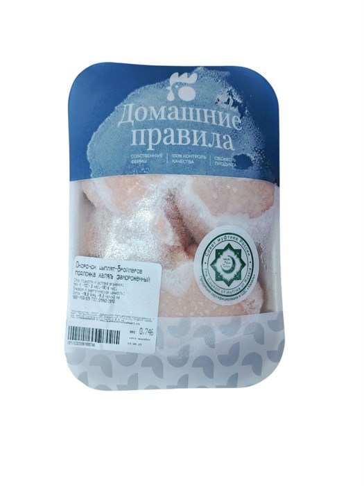 Окорочок ЦБ лот б/хребта Халяль  КАББАЛКПТИЦА 36014 - фото 1220