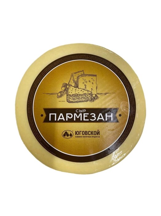 Сыр полутвердый "Пармезан" 40% цилиндр 1/4, пленка прозрачная ЮКМП УТ-00000297 - фото 1287