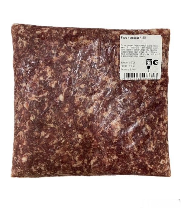 Фарш говяжий (ВО) 35016 - фото 969