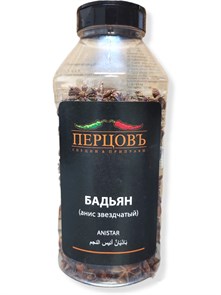 Бадьян (звездчатый анис), 350 гр. Перцовъ 801