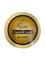 Сыр полутвердый "Пармезан" 40% цилиндр 1/4, пленка прозрачная ЮКМП УТ-00000297 - фото 1287
